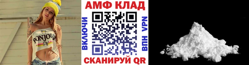 МЕТАМФЕТАМИН мет  Тосно 
