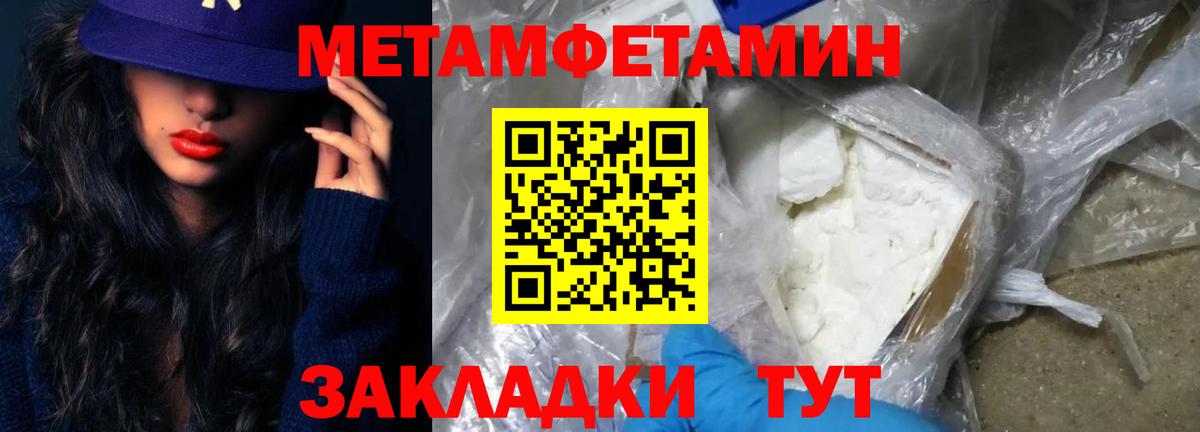Тосно  Метамфетамин винт  Вход с VPN  Метамфетамин винт 