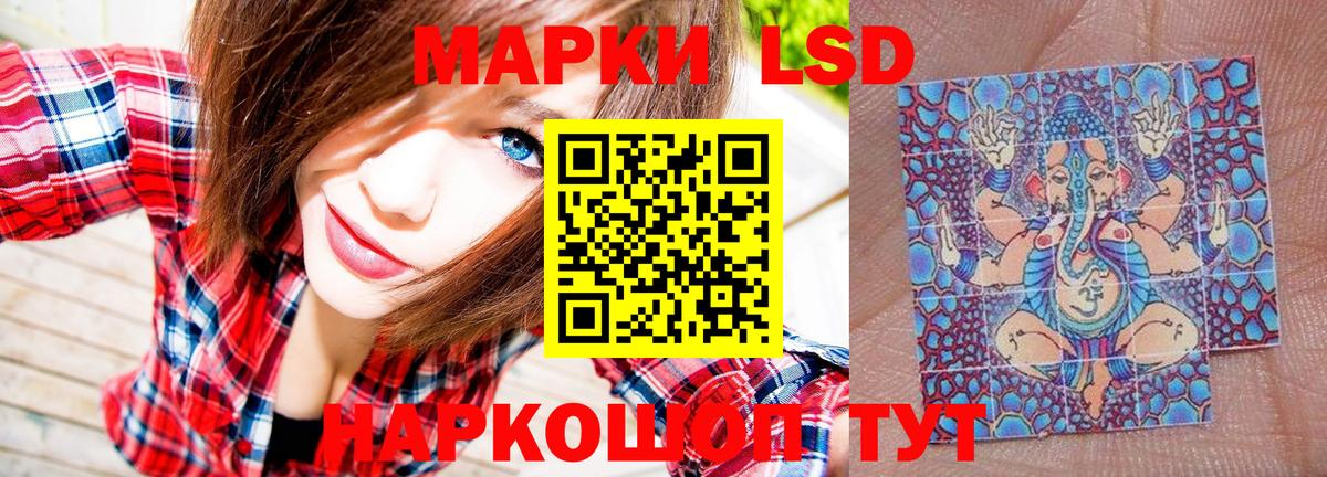 Марки NBOMe 1500мкг Тосно