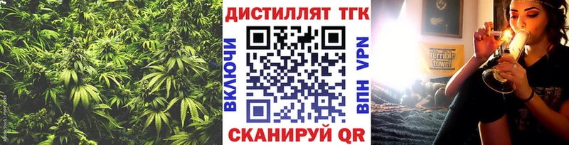 darknet официальный сайт Тосно ТГК вейп с тгк наркошоп
