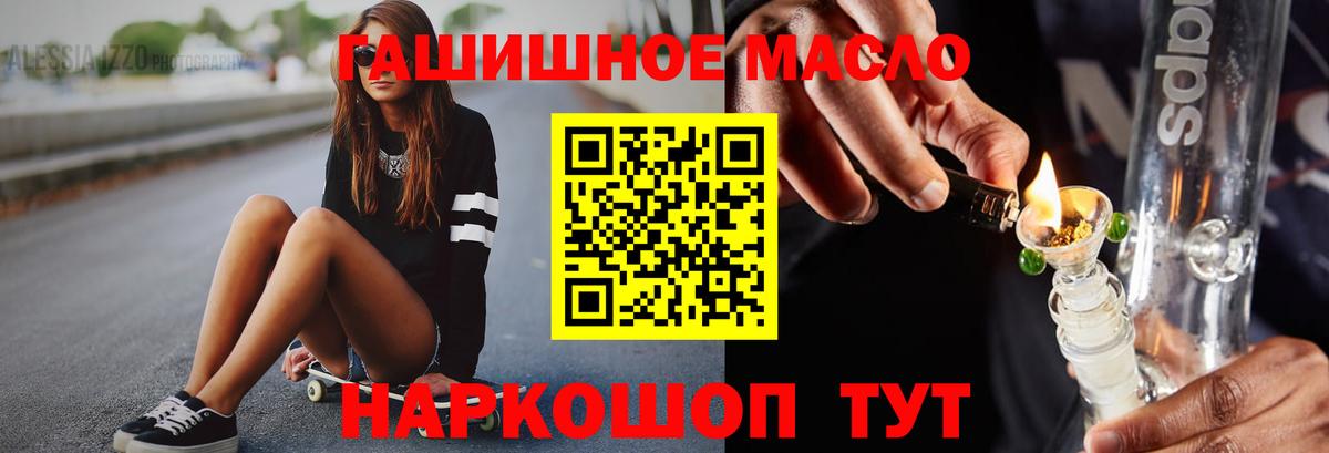 ТГК вейп с тгк Тосно