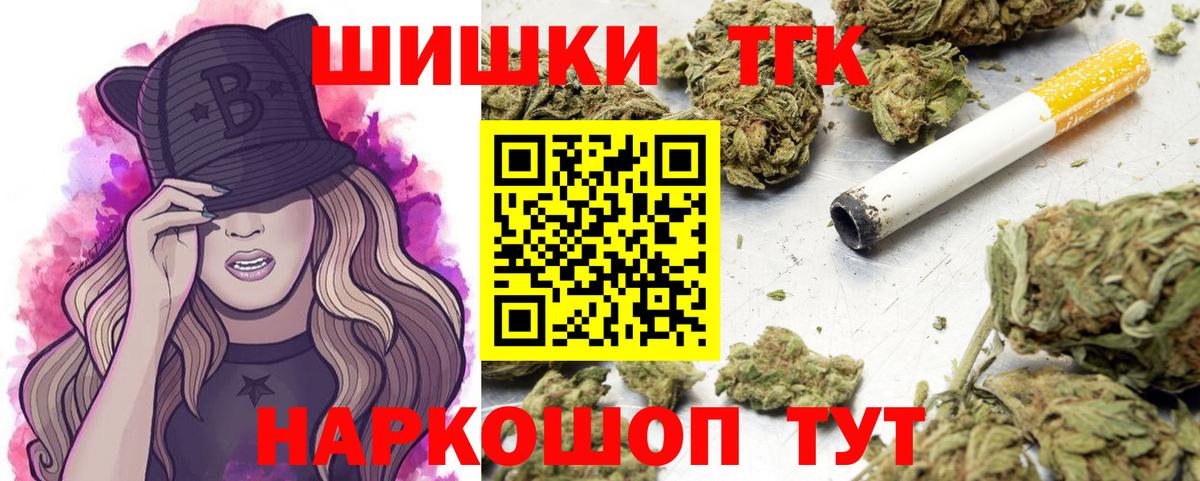 Бошки марихуана тримм  Вход с VPN  Тосно  Бошки Шишки Ganja  МАРИХУАНА ГИДРОПОН 
